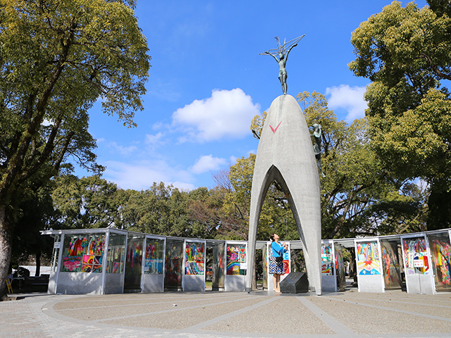 平和記念公園