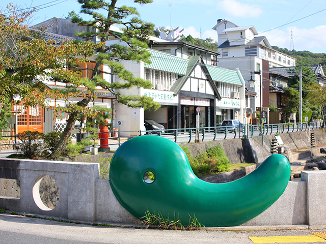 勾玉(まがたま)橋
