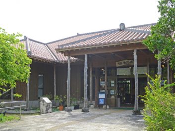 竹富島ゆがふ館