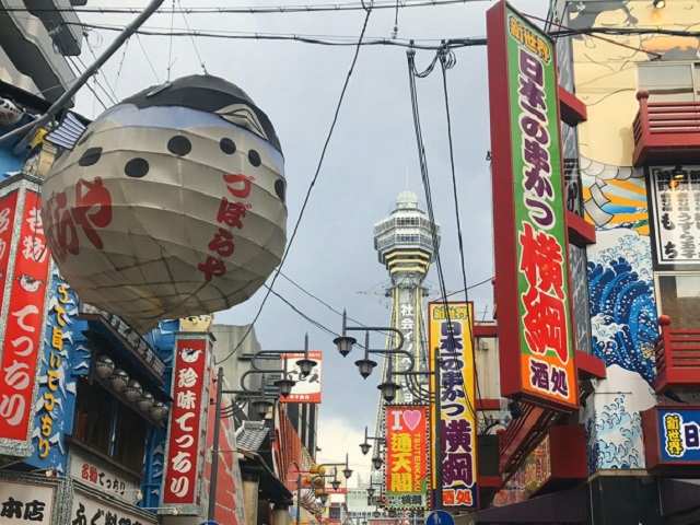 たこ焼きに串カツ 必食グルメにレトロな遊び 大阪らしいベタでディープな下町観光 1日モデルコース 所要時間7時間 関西 近畿 大阪 おすすめ旅行プラン モデルコースならオリオンツアー