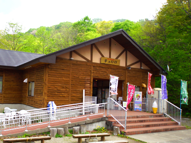 森の物産館キョロロ