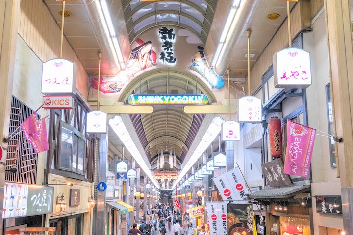 新京極商店街