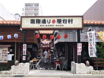 国際通り屋台村