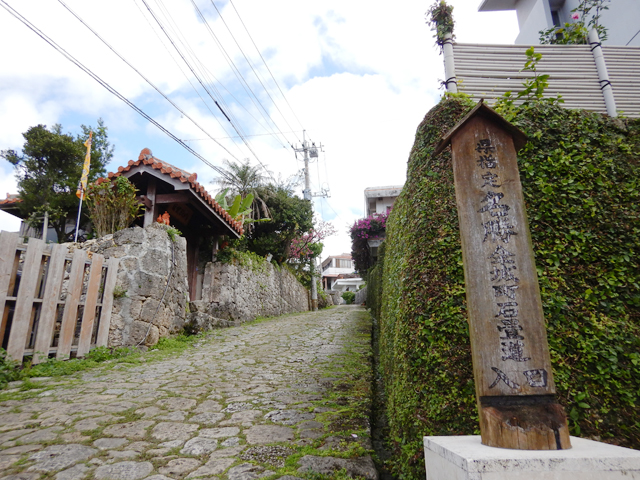 金城町石畳道