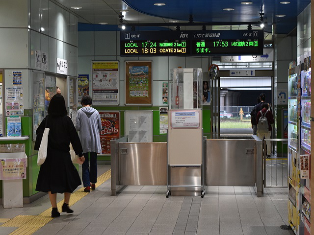 盛岡駅