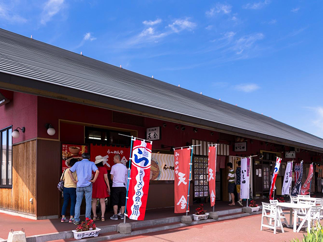 あさひかわラーメン村