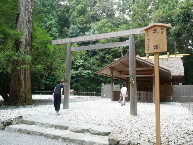 別宮（多賀宮、土宮、風宮）