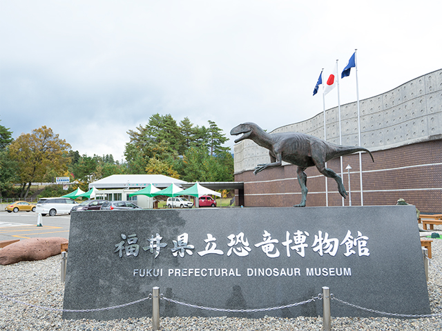 福井県立恐竜博物館エントランス