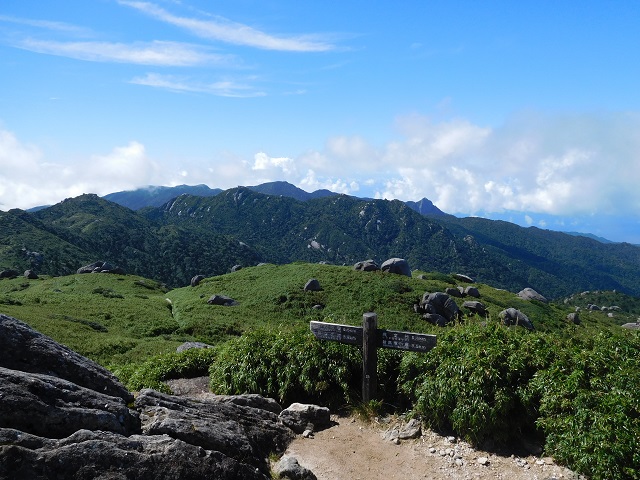 宮之浦岳（みやのうらだけ）