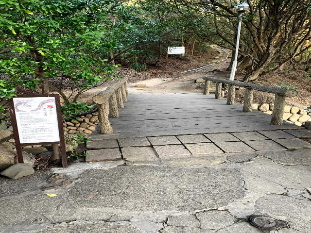 龍神橋