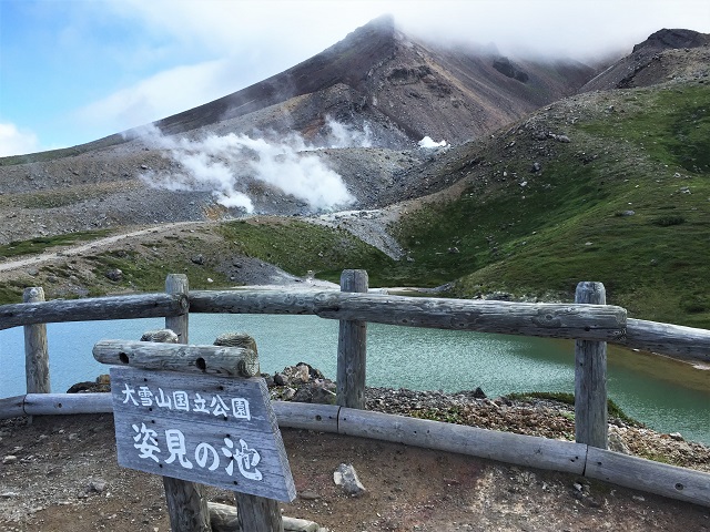 姿見の池