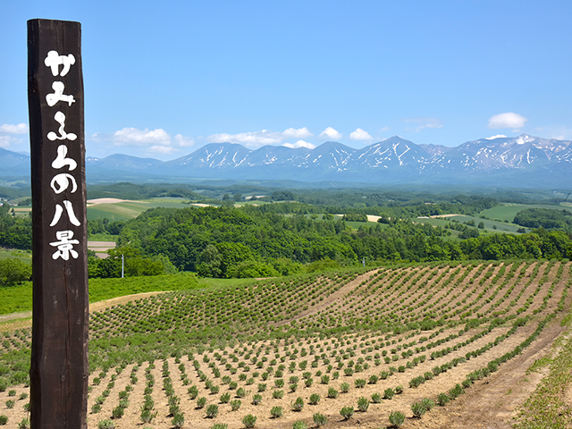 深山峠