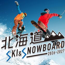 北海道スキー