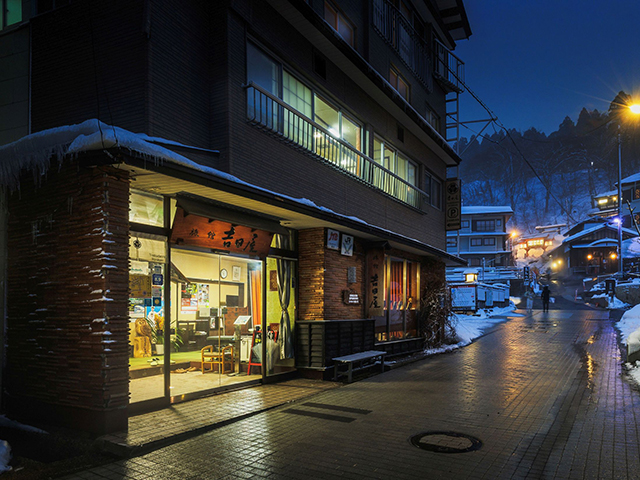 山形蔵王温泉 吉田屋