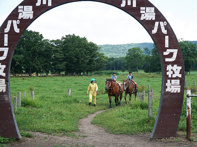 川湯パーク牧場