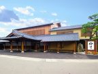 伝統旅館のぬくもり 灰屋