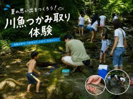 《2023年8月25日（金）フジテレビ｜めざましテレビで放送されました！》
《2023年6月7日・21日（水）日本テレビ｜ヒルナンデス！で放送されたコース！》
第2弾はさらに豪華！旬の「まるごとメロンパフェ」は必見です♪
なんと！「土浦魚市場」名物の土曜限定マグロ食べ放題は、ツアー限定で並ばず特別開催！