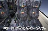 6242便　リラックスプラス　