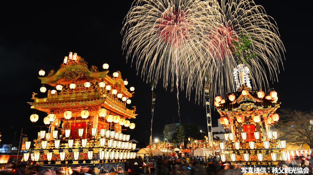秩父夜祭バスツアー