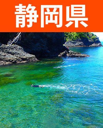 アウトドアで行こう 旅行会社オリオンツアー