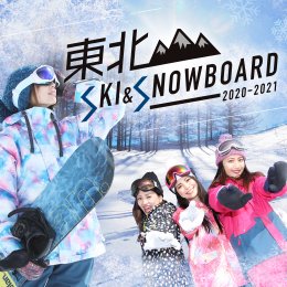 まい様 スノーボード　送料込 Ski TA-Q-BIN | YAMATO TRANSPORT