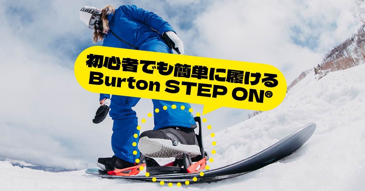 BURTON ジュニア用 スノーボードジャケット JrLサイズ