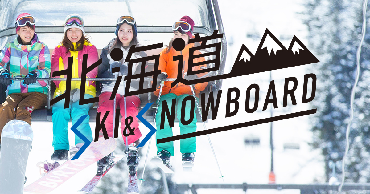 hokkaidoski.jpg