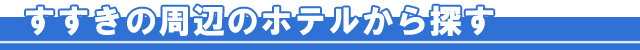 box_info