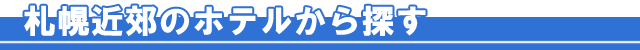 box_info