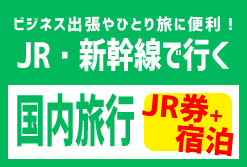 ビジネスパック！