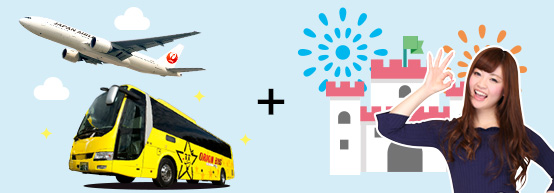 ユニバーサル スタジオ ジャパン Usj ツアー オリオンツアー