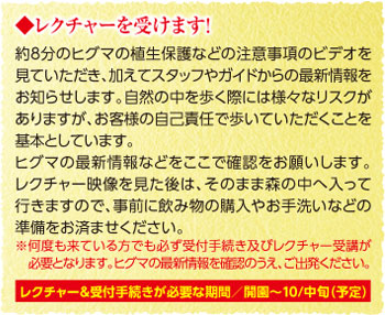 レクチャーを受けます!