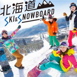 北海道スキーツアー