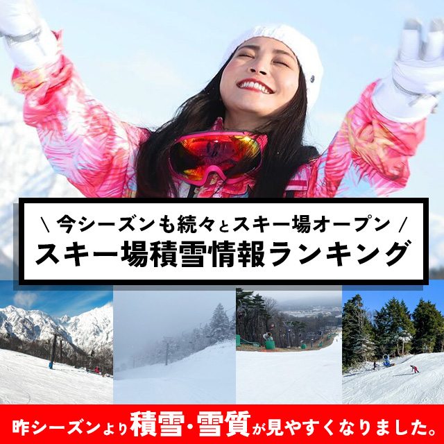 国内格安旅行 人気観光ツアーの予約なら オリオンツアー 国内格安旅行 人気観光ツアーの予約なら オリオンツアー