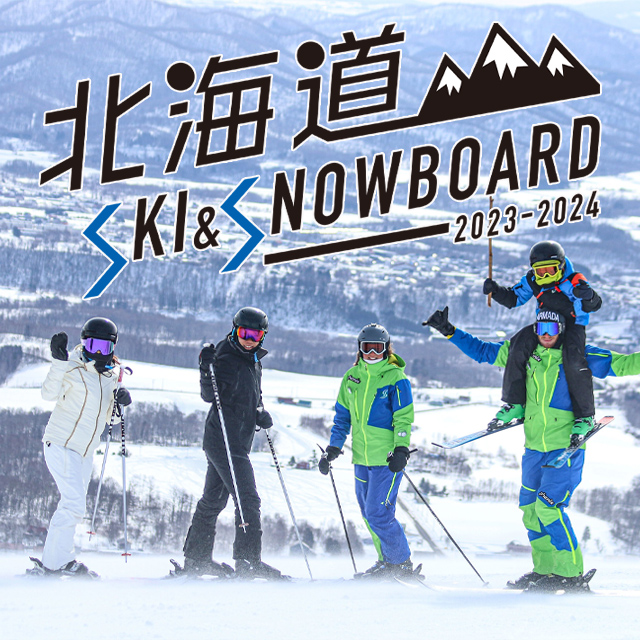 国内格安旅行・人気観光ツアーの予約なら【オリオンツアー】