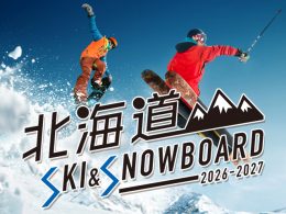 北海道スキー&スノーボード