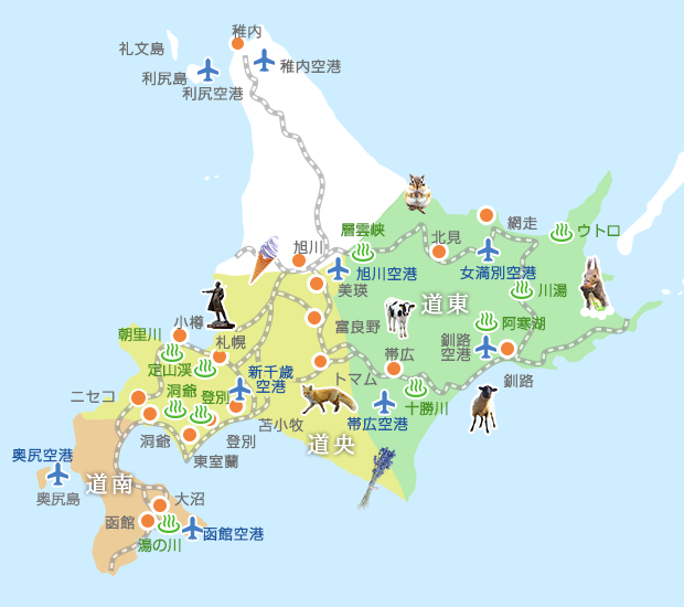 お役立ちMAP