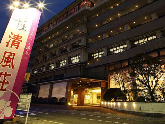 あわら温泉 清風荘