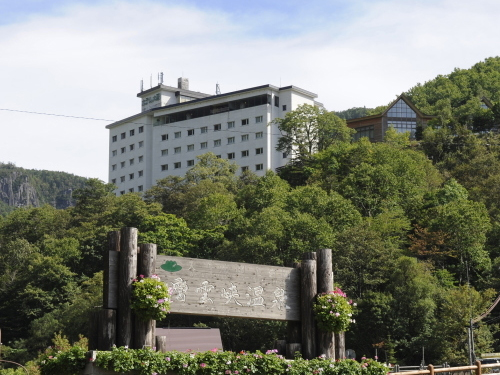 ホテル大雪 ONSEN&CANYON RESORT