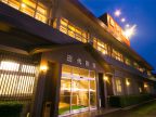 旅館 田代別館