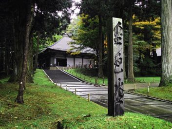 中尊寺