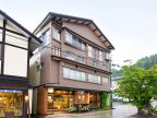 山形蔵王温泉 吉田屋