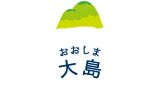 大島