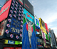 大阪発着　高速バス特集